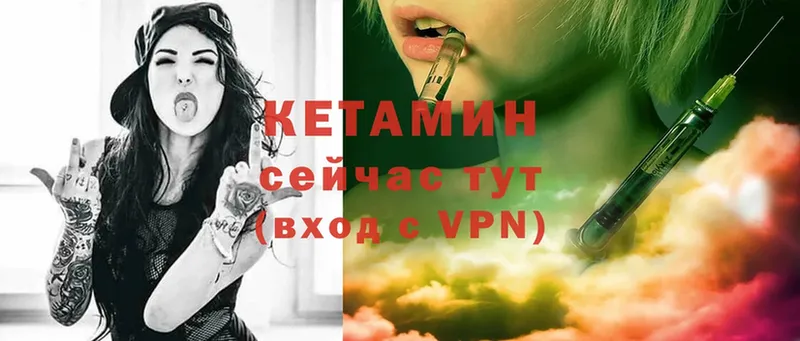 Кетамин VHQ  OMG ссылки  Верхнеуральск 